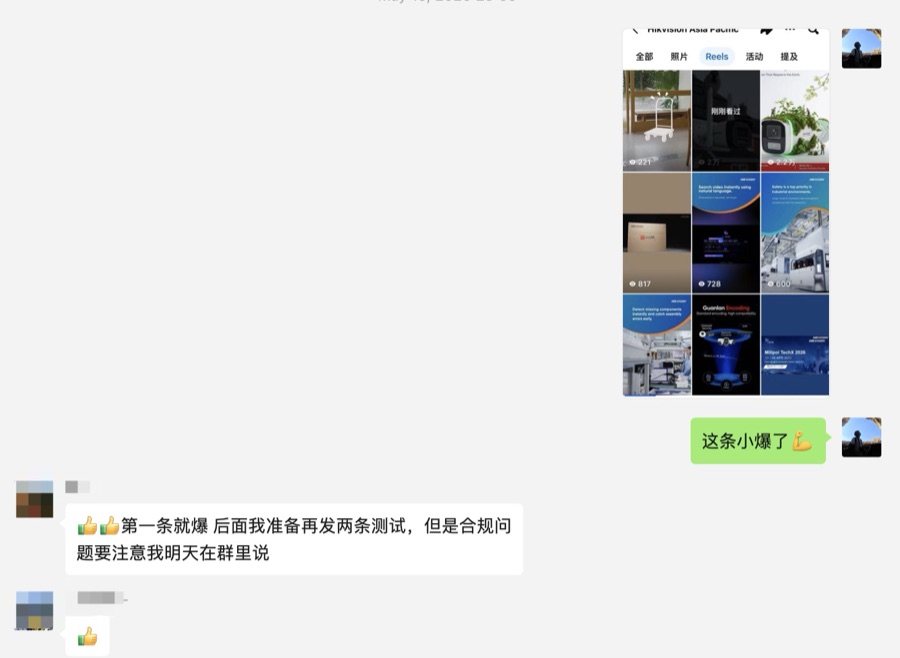 客户好评截图 7