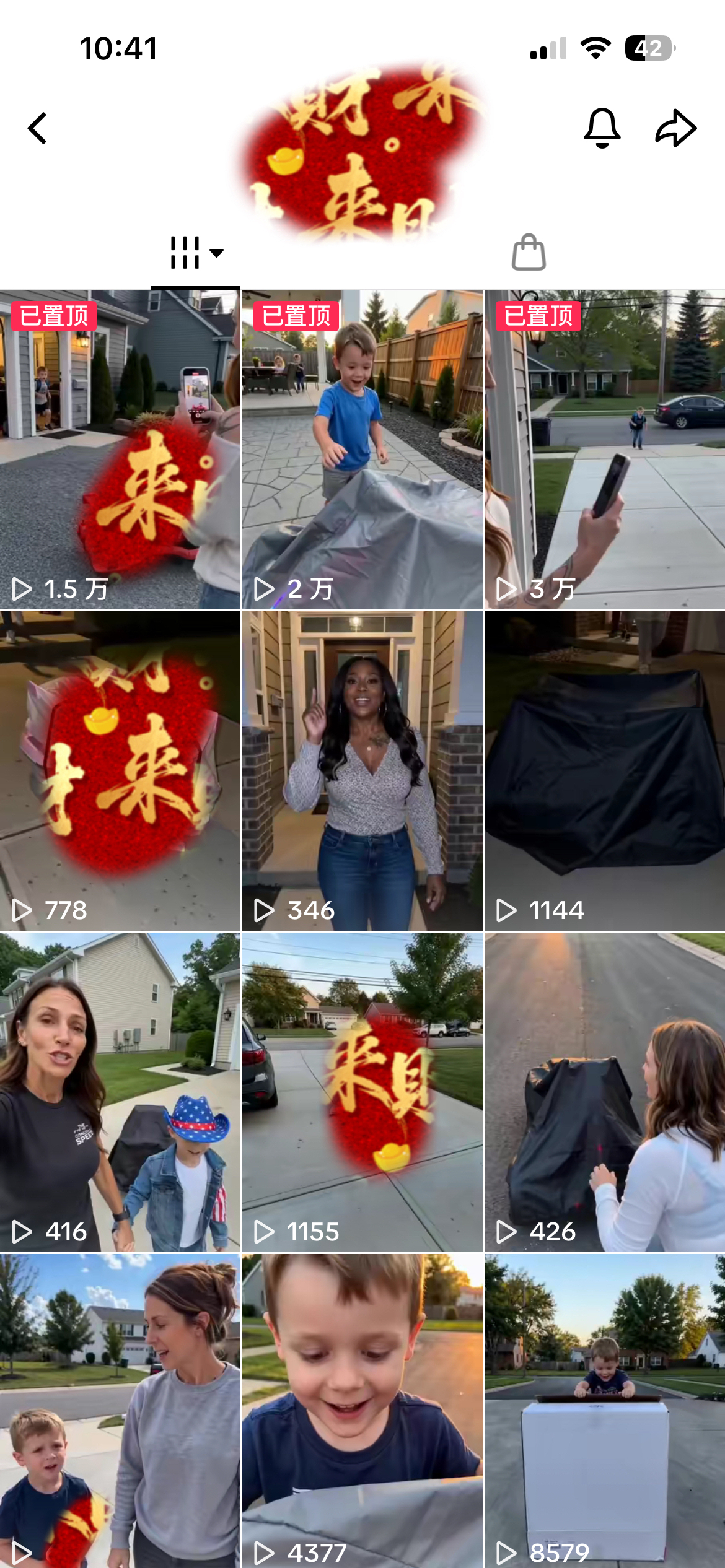 童车 TikTok 账号播放数据截图